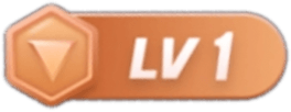 等级-LV1-图集