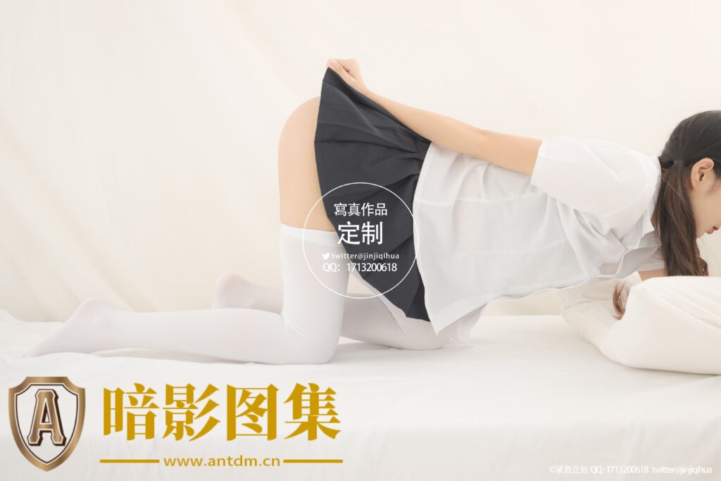 图片[5]-紧急企划 VOL.005 [68P1V-491M] 一只喵喵梓-暗影图集