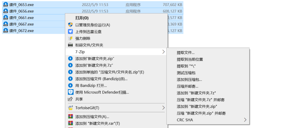 图片[5]-解压说明、解压密码、解压问题-等常见问题的解答-暗影图集
