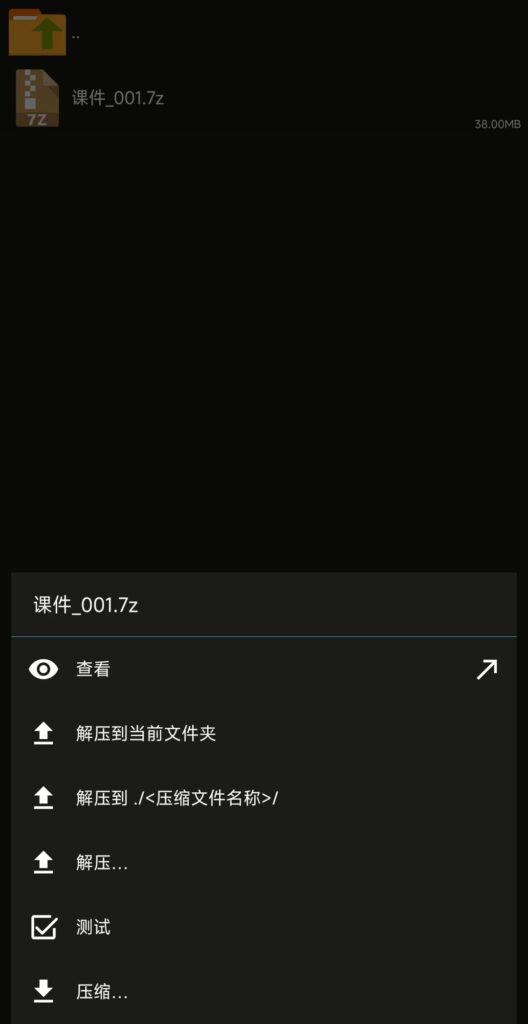 图片[13]-解压说明、解压密码、解压问题-等常见问题的解答-暗影图集