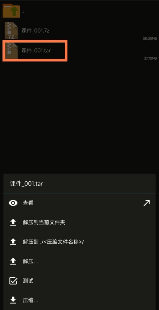 图片[15]-解压说明、解压密码、解压问题-等常见问题的解答-暗影图集