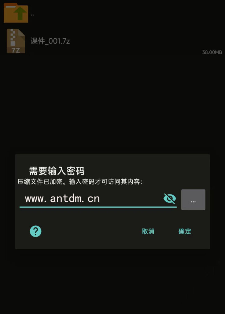 图片[14]-解压说明、解压密码、解压问题-等常见问题的解答-暗影图集