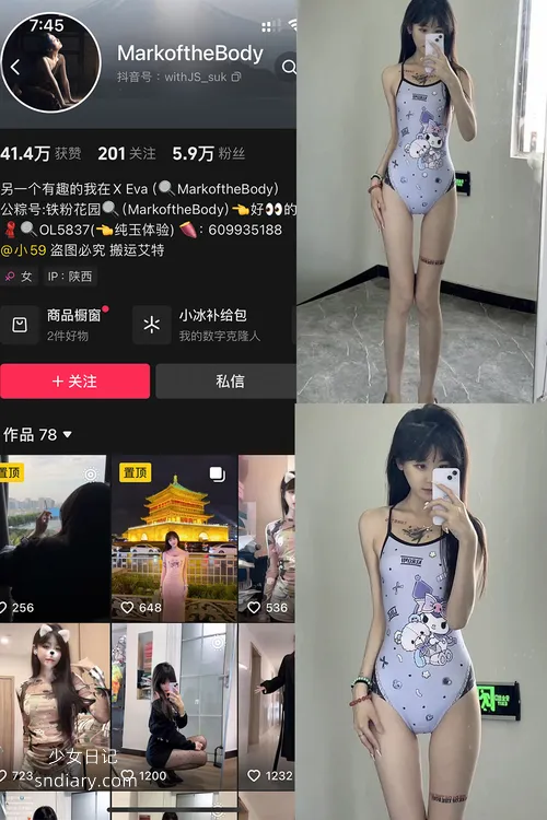 MarkoftheBodady 铁粉空间资源合集[12套][持续更新]-暗影图集