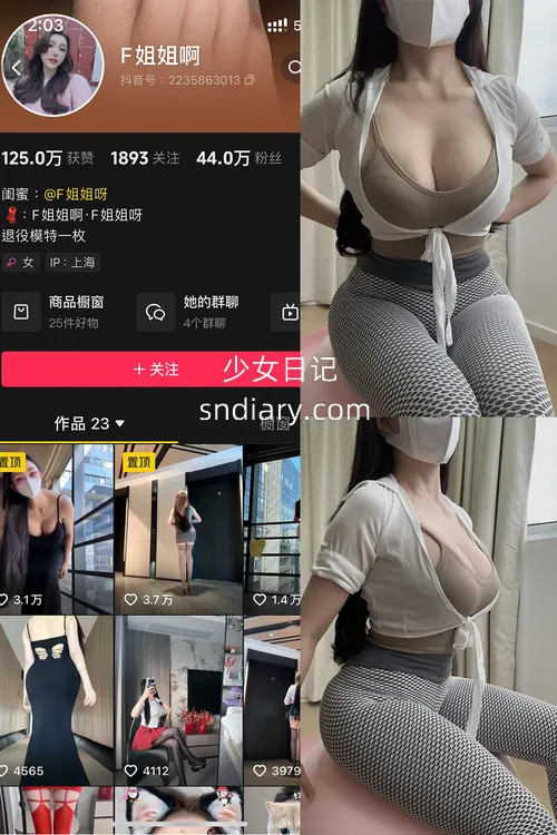 F姐姐啊 铁粉空间作品合集[5套][持续更新]-暗影图集