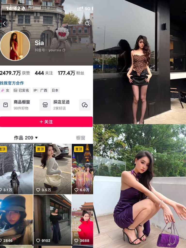Sia不吃鱼密圈写真合集打包下载-持续更新-暗影图集