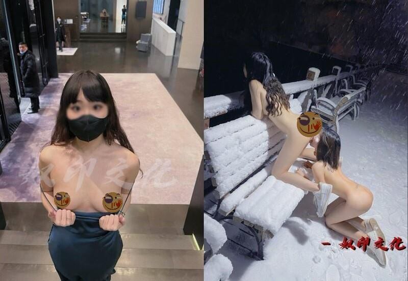 图片[2]-已退圈-出山就封神！推特SM大神【奴印文化】超强调教极品身材反差女奴户外露出 下大雪玩人体蜈蚣[47P+51V/1.24G]-暗影图集