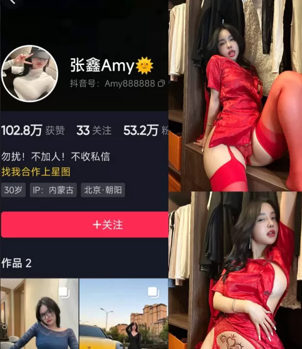 张鑫baby 微密圈系列套图&视频 网盘资源全套合集[持续更新]-暗影图集