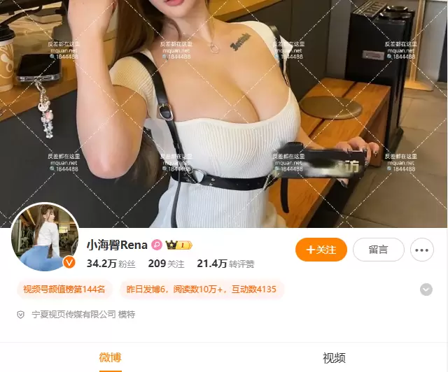 图片[1]-小海臀Rena写真合集下载-记录美好生活（持续更新）-暗影图集