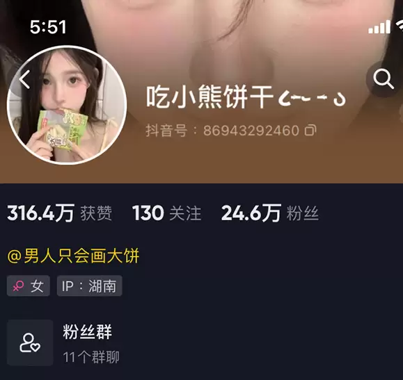 吃小熊饼干 觅圈子付费作品全套合集资源(持续更新)-暗影图集