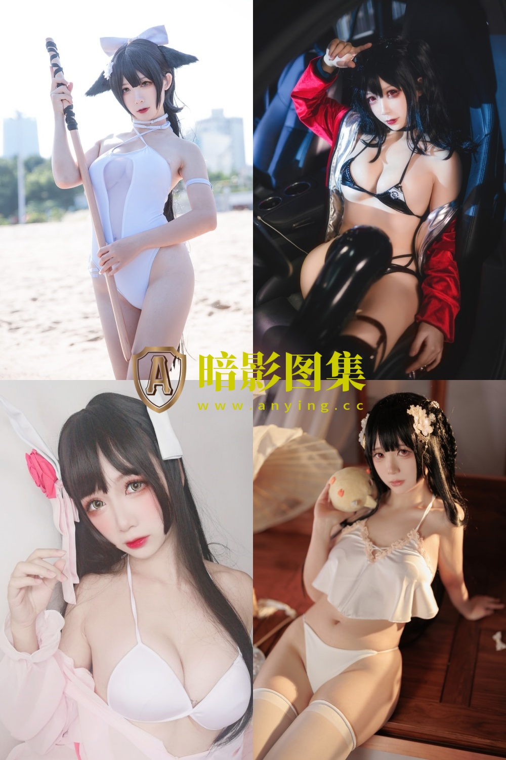 樱落酱w–写真套图合集【持续更新中】-暗影图集
