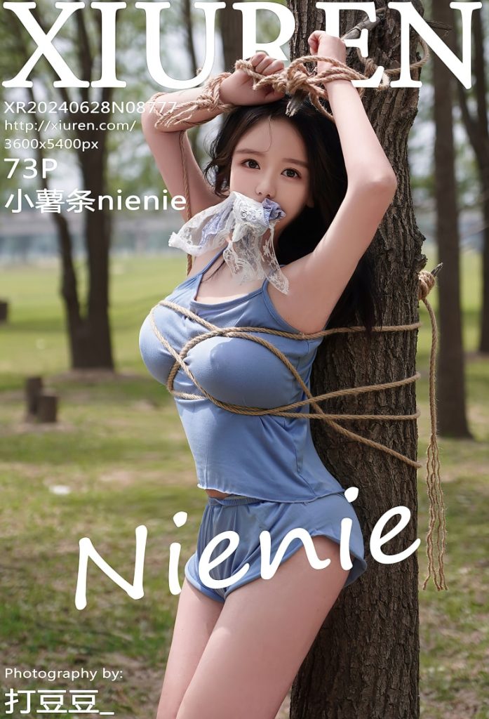 [Xiuren秀人网]2024.06.28 NO.8777 小薯条nienie[73+1P／791MB]-暗影图集