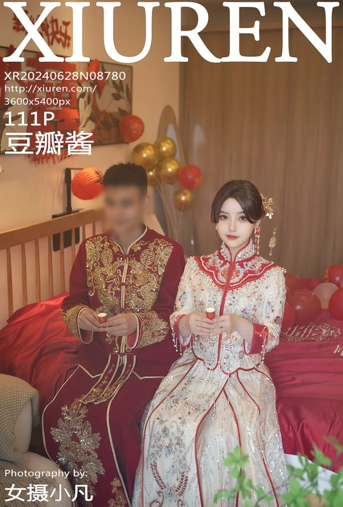 [Xiuren秀人网]2024.06.28 NO.8780 豆瓣酱[111+1P／1.04GB]-暗影图集